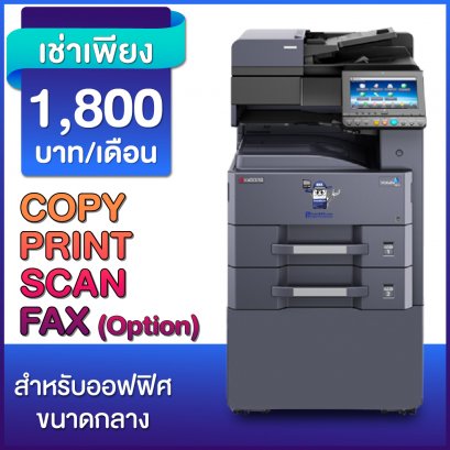 30 หน้า/นาที