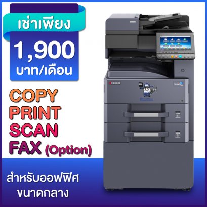 ขาวดำ 32 หน้า/นาที