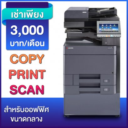 สี 40 หน้า/นาที