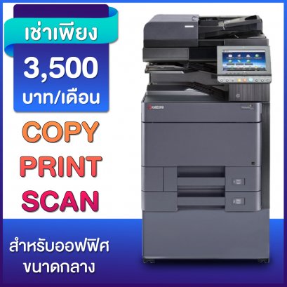 สี 50 หน้า/นาที