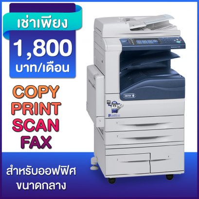 35 หน้า/นาที