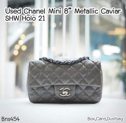 Chanel MINI 8” METALLIC CAVIAR SHW HOLO21