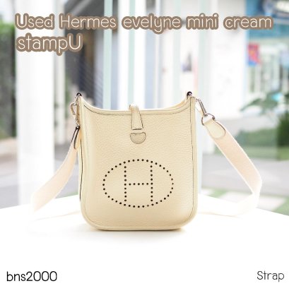 Hermes EVELYNE MINI CREAM STAMPU