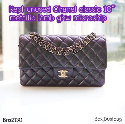 Chanel CLASSIC 10” METALLIC PURPLE LAMB GHW MICROCHIP
