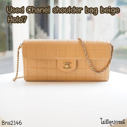 Chanel SHOULDER BAG BEIGE GHW HOLO7