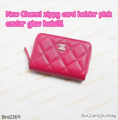 Chanel ZIPPY CARD HOLDER PINK CAVAIR GHW HOLO31