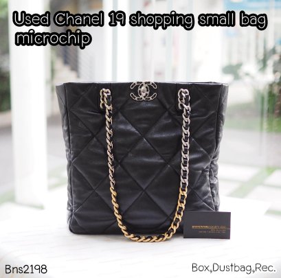 Chanel C19 SHOPPING BAG SMALL BLACK  (2022)