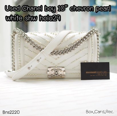 Chanel BOY 10” WHITE PEARL SHW HOLO29