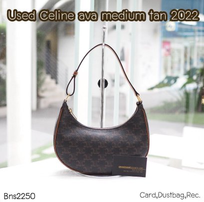 Celine AVA MEDIUM TAN 2022