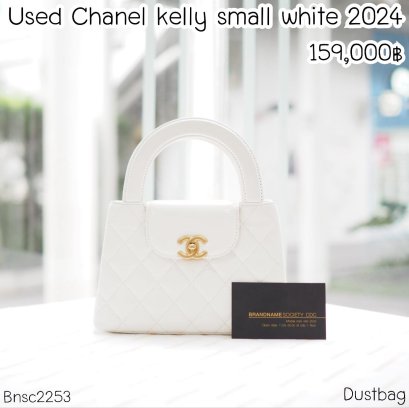 Chanel MINI KELLY WHITE GHW MICROCHIP
