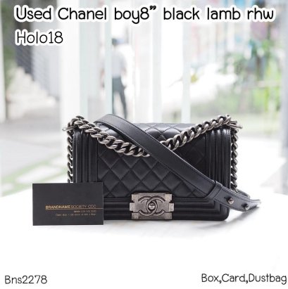 Chanel BOY 8 BLACK LAMB RHW HOLO18