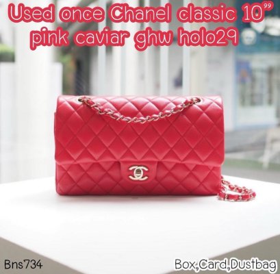 Chanel CLASSIC 10” PINK CAVIAR GHW HOLO29