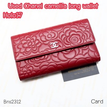 Chanel CAMELLIA LONG WALLET HOLO17