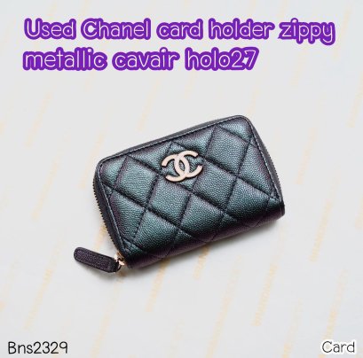 CHANEL CLASSIC ZIPPED COIN PURSE HOLO27