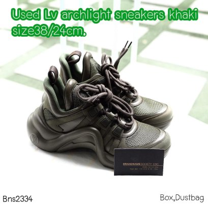 Louis Vuitton ARCHLIGHT KHAKI SNEAKERS SIZE38