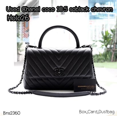 Chanel COCO 10.5 SOBLACK CHEVRON CAVIAR HOLO26