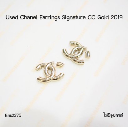 Chanel EARRING SIGNATURE CC GOLD 2019