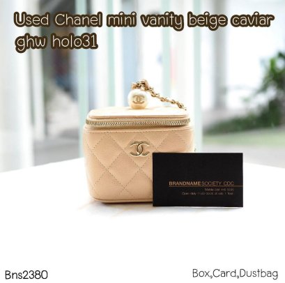 Chanel MINI VANITY BEIGE CV GHW HOLO31
