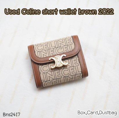 Celine SHORT WALLET BROWN 2022
