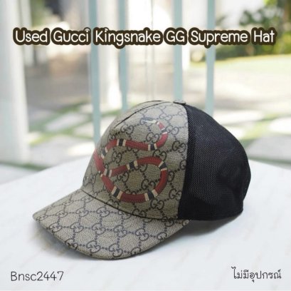 Gucci KINGSNAKE PRINT GG SUPREME BASEBALL HAT