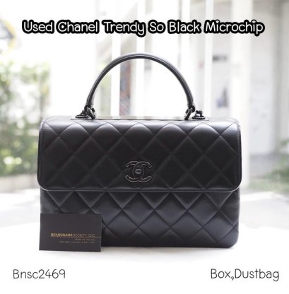 Chanel TRENDY SO BLACK