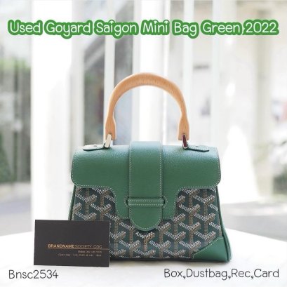 Goyard SAIGON MINI BAG SOPLE GREEN 2022