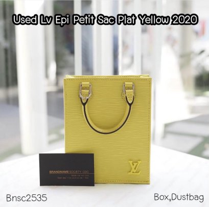 Louis Vuitton EPI PETIT SAC PLAT YELLOW CITON 2020