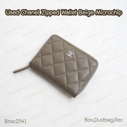 Chanel ZIPPED WALLET BEIGE MICROCHIP