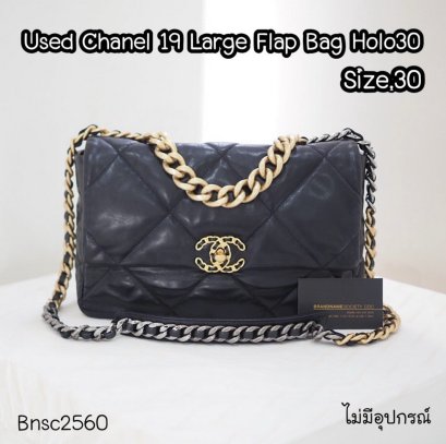 Chanel 19 LARGE FLAP