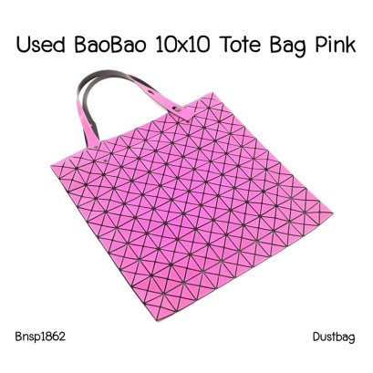 Issey Miyake BAO BAO 10*10 Pink