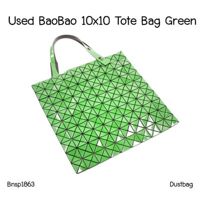 Issey Miyake BAO BAO 10*10 Green
