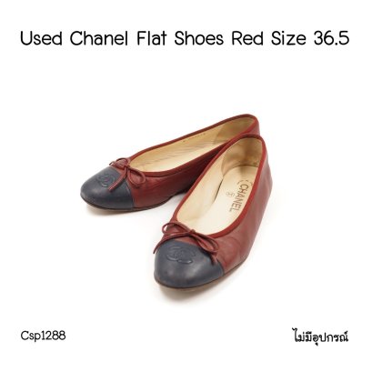 Chanel FLAT SHOES RED SIZE 36.5