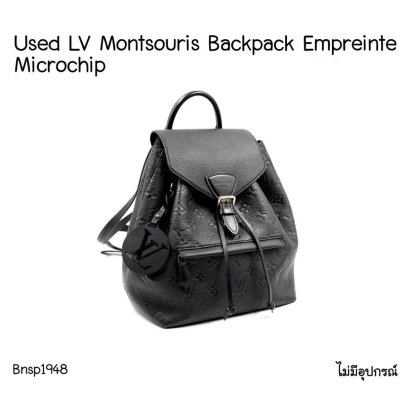Louis Vuitton Montsouris Backpack Empreinte MICROCHIP