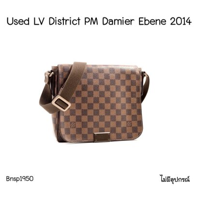 Louis Vuitton District PM Damier Ebene 2014