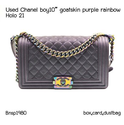Chanel BOY 10" GOATSKIN PURPLE RAINBOW HOLO21