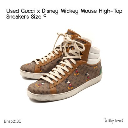 Gucci X DISNEY MICKEY MOUSE HIGH-TOP SNEAKERS SIZE 9