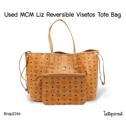MCM LIZ REVERSIBLE TOTE BAG
