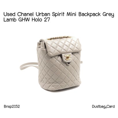 Chanel URBAN SPIRIT MINI BACKPACK GREY LAMB GHW HOLO27