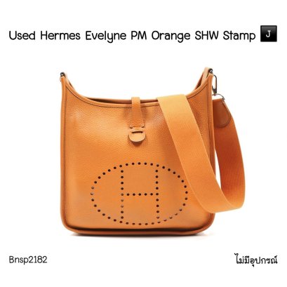 Hermes EVELYNE PM ORANGE SHW STAMP J# 2006