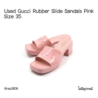 Gucci Rubber Slide Sandals Pink Size35