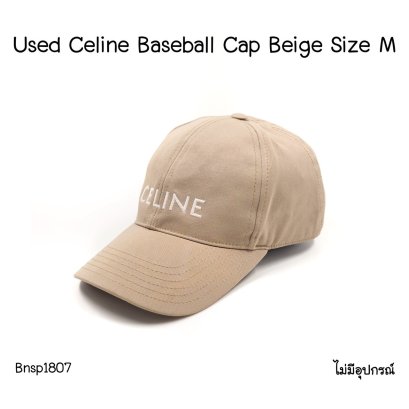 Celine BASEBALL CAP BEIGE SIZE M