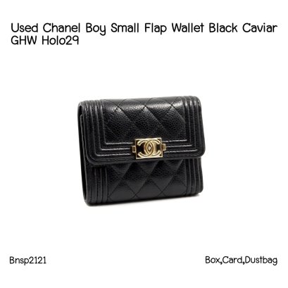 Chanel BOY SMALL FLAP WALLET BLACK CAVIAR GHW HOLO29