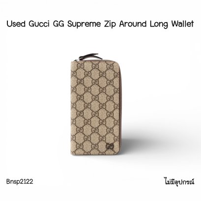 Gucci GG SUPREME ZIP AROUND LONG WALLET