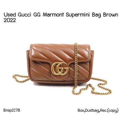 GUCCI GG MARMONT SUPERMINI BAG BROWN 2022