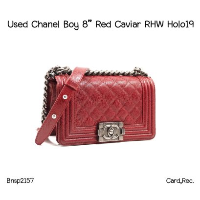 Chanel BOY 8" RED CAVIAR RHW HOLO19