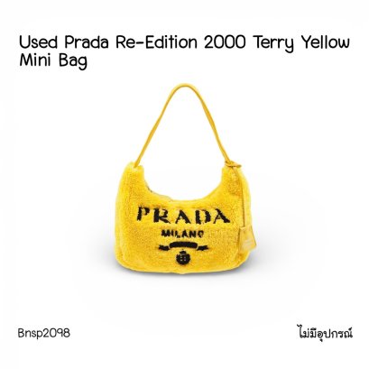 Prada RE-EDITION 2000 TERRY YELLOW MINI BAG