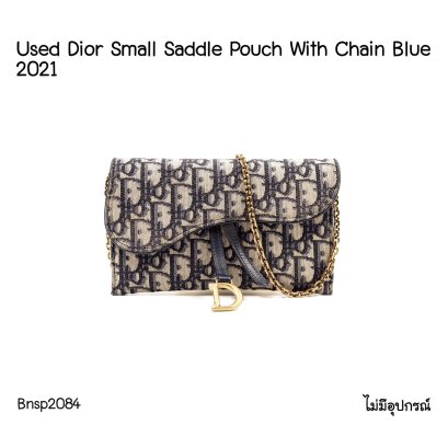 Dior Small Saddle Pouch With Chain Blue 2021