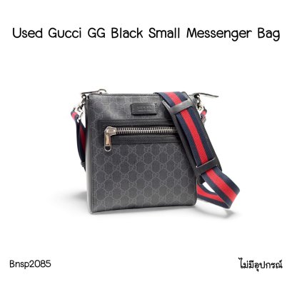 Gucci GG SUPREME MESSENGER BAG