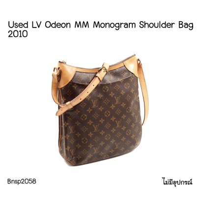 Louis Vuitton ODEON MM MONOGRAM SHOULDER BAG 2010