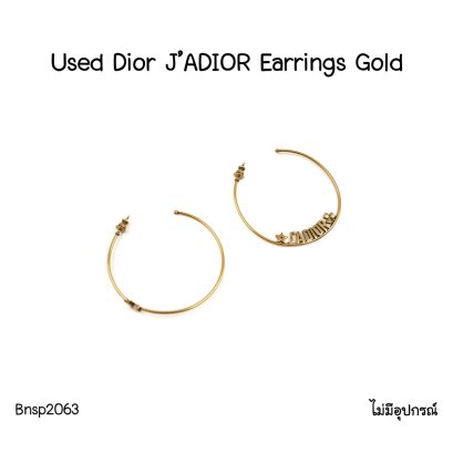 Dior J'ADIOR EARRING GOLD